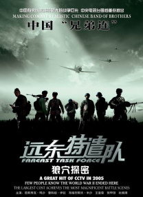 小镇姑娘电影免费观看
